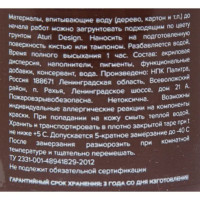 Краска акриловая Aturi глянцевая цвет коричневый 60 г