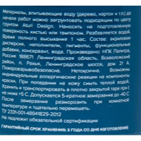 Краска акриловая Aturi глянцевая цвет тёмно-синий 60 г