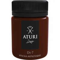 Краска акриловая Aturi глянцевая цвет умбра жжёная 60 г