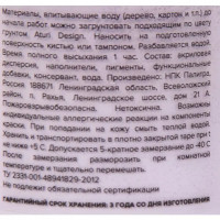 Краска акриловая Aturi глянцевая цвет светлая лаванда 60 г