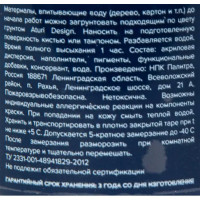 Краска акриловая Aturi глянцевая цвет глубокий синий 60 г