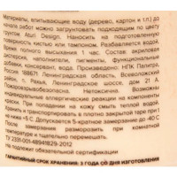 Краска акриловая Aturi глянцевая цвет персиковый мусс 60 г