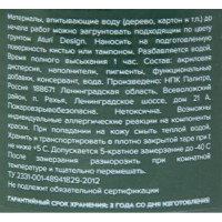 Краска акриловая Aturi глянцевая цвет зелёный бархат 60 г