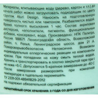 Краска акриловая Aturi глянцевая цвет аквамарин 60 г