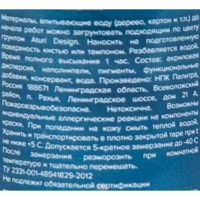 Краска акриловая Aturi цвет синий перламутр 60 г