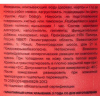 Краска акриловая Aturi цвет красный перламутр 60 г
