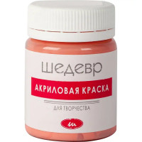 Краска акриловая Шедевр глянцевая цвет коралловый 60 г
