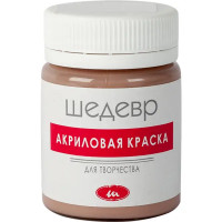 Краска акриловая Шедевр глянцевая цвет какао 60 г