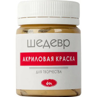 Краска акриловая Шедевр глянцевая цвет охра 60 г