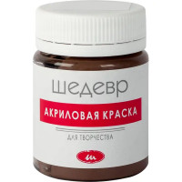 Краска акриловая Шедевр глянцевая цвет коричневый 60 г
