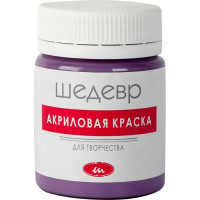 Краска акриловая Шедевр глянцевая цвет фиолетовый 60 г