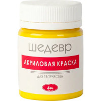 Краска акриловая Шедевр глянцевая цвет жёлтый 60 г