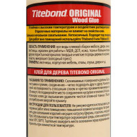 Клей столярный Titebond Original Wood Glue цвет кремовый 473 мл