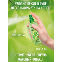 Спрей от комаров Gardex Natural 110 мл