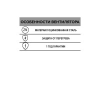 Вентилятор осевой канальный Era Pro CV-160 D160 мм 51 дБ 280 м3/ч