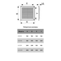 Решетка вентиляционная A1515R 126х150