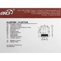 Площадка торцевая 612ПТВР вертикальная 180x250 см с решёткой 60x120 см