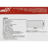Воздухоотвод гибкий Era D150 мм ПВХ цвет белый