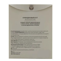 Саше ароматическое «Смородиновый куст»
