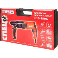 Перфоратор SDS-plus Спец БПЭ-850К, 900 Вт, 3.3 Дж