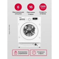 Стиральная машина встраиваемая Hansa WHE 1206 BI 59.5x82.5x54 см 6 кг цвет белый