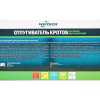 Ультразвуковой отпугиватель кротов Weitech WK2018 комплект 2 шт.