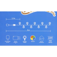 Электрогирлянда комнатная Нить 8м 80 ламп разноцветный свет