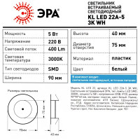 Светильник точечный светодиодный встраиваемый KL LED 22A-5 90 мм 4 м² тёплый белый свет цвет белый