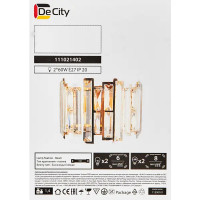 Бра «Бриз 10» E27х2 60 Вт цвет золотой