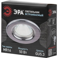 Светильник штампованный Эра MR16 12V/220V 50W цвет хром