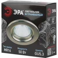 Светильник штампованный Эра MR16 12V/220V 50W цвет золото