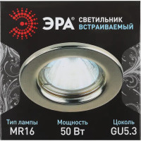 Светильник штампованный Эра MR16 12V/220V 50W цвет золото