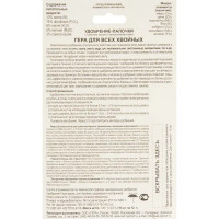 Удобрение-палочки для всех хвойных 3D, 10 шт.