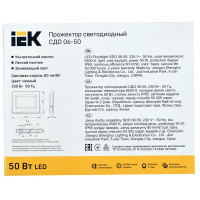 Прожектор светодиодный уличный SMD IEK СДО 06-50 50 Вт 6500K IP65 переносной, холодный белый свет