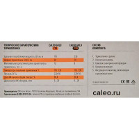 Инфракрасная пленка для теплого пола Caleo Premium 6 м2 1380 Вт