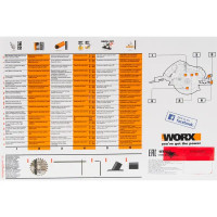 Циркулярная пила Worx WX425, 1200 Вт, 160 мм