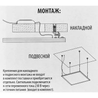 Панель светодиодная Volpe Q107 295x295 мм 18 Вт 4000 К IP40