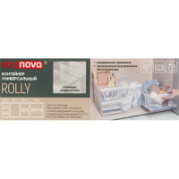 Контейнер Rolly 15x26.6x8.7 см 2.65 л пластик цвет прозрачный