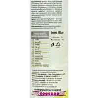 Удобрение биогумус Садовые рецепты для газона 0.5 л