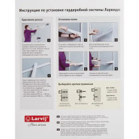 Корзина сетчатая Larvij 11.8x30.6x60.3 см сталь цвет белый
