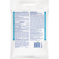 Удобрение Фертика Суперфосфат 2.5 кг