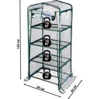 Стеллаж-минитеплица для рассады 4пол 69X49X160см сталь/пвх