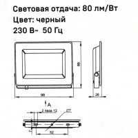 Прожектор светодиодный уличный SMD IEK СДО 06-10 10 Вт 6500K IP65 переносной, холодный белый свет