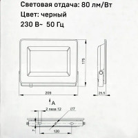 Прожектор светодиодный уличный SMD IEK СДО 06-70 70 Вт 6500K IP65 переносной, холодный белый свет