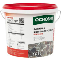 Затирка цементная Основит Плитсейв 5 кг цвет кирпичный