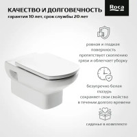 Комплект инсталляция с унитазом и кнопкой Roca Dama Senso