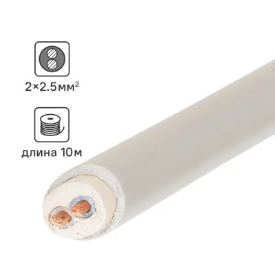 Кабель Ореол NYM 2x2.5 мм 10 м ГОСТ цвет серый