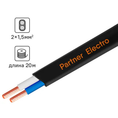 Кабель Партнер-Электро ВВГпнг(A)-LS 2x1.5 мм 20 м ГОСТ цвет черный