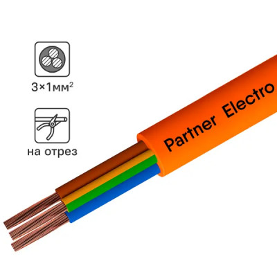 Провод Партнер-Электро ПВС 3х1 на отрез ГОСТ цвет оранжевый