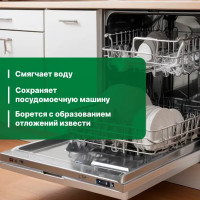 Соль для посудомоечной машины Prosept 1.5 кг